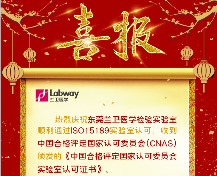 微信图片_20230619094237.png